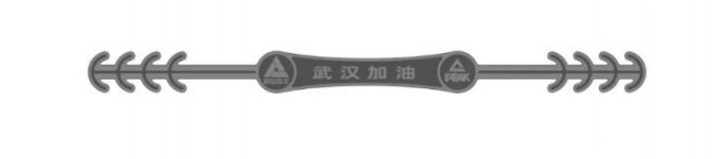 Pera_Mask band4