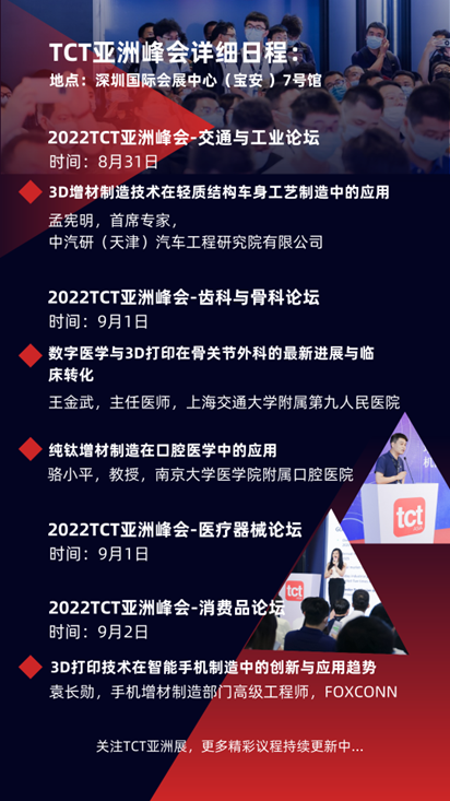TCT_Agenda