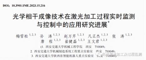 article_OTC