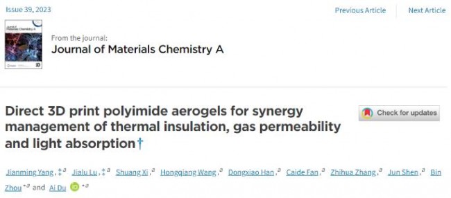article_Polyimide