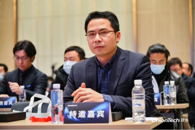 uniontech meeting_1