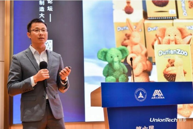 uniontech meeting_10