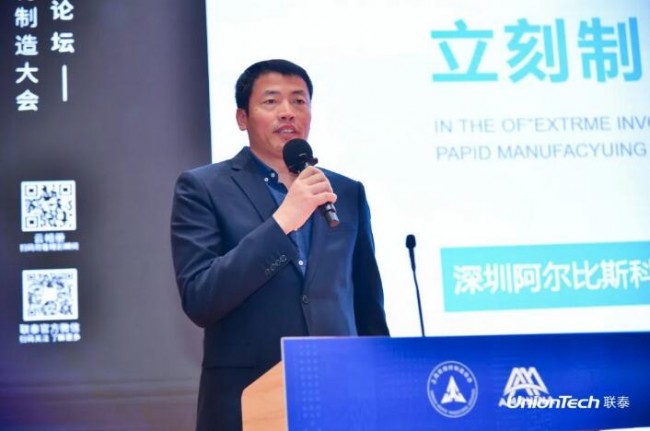 uniontech meeting_11