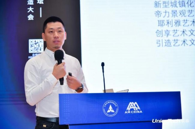 uniontech meeting_13