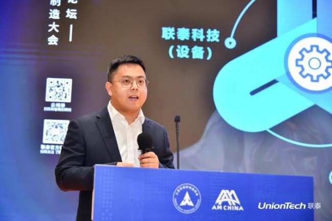 uniontech meeting_5
