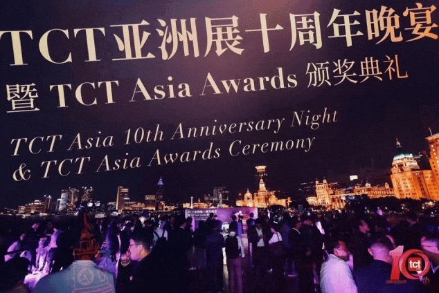 TCT Awards