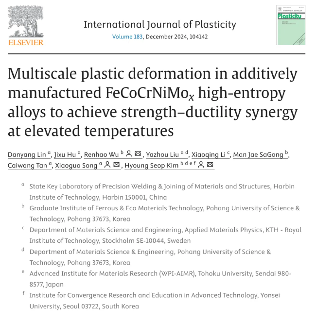 article_Plastic
