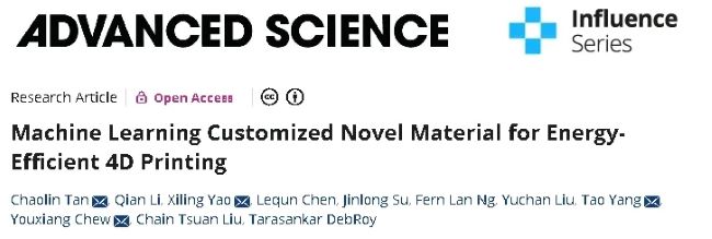 article_AI