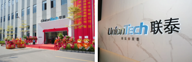 uniontech_FTY