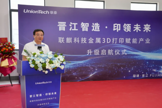 uniontech_WZY