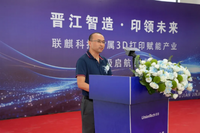 uniontech_XH