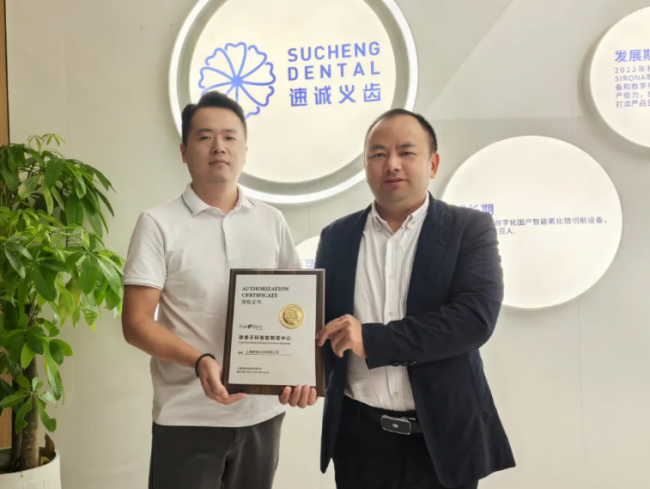 union sucheng_1
