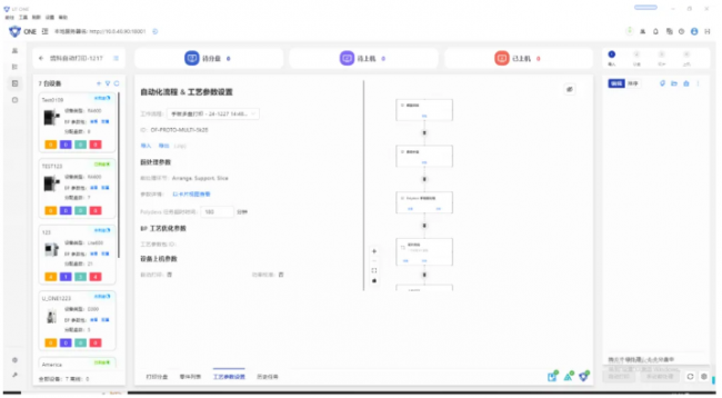 union sucheng_6