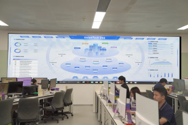 uniontech one