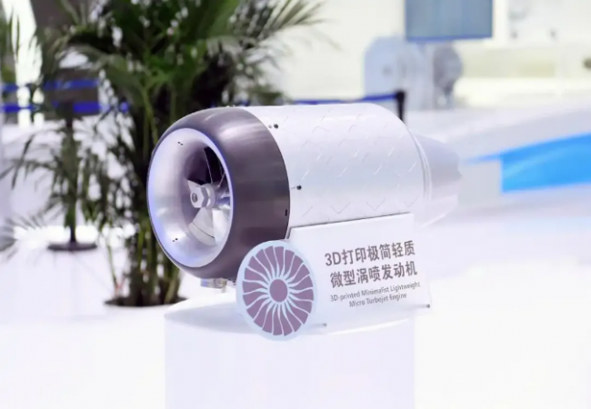zhonghang engine