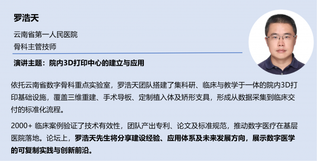 lth