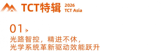 tct blt_1