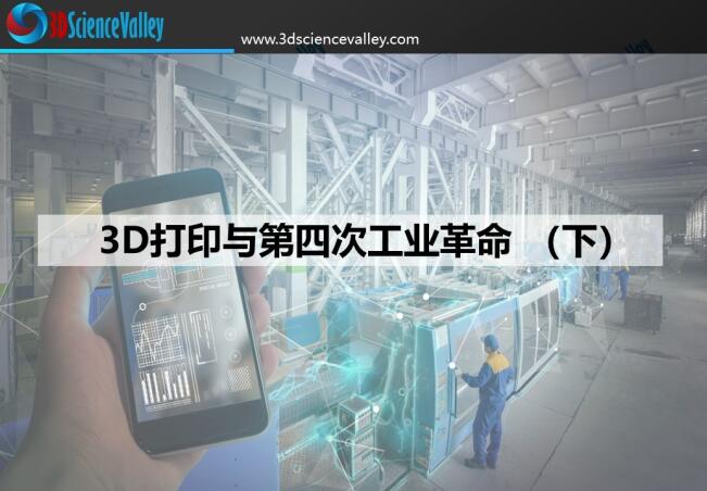 whitepaper_Industrial Revolution_Cover6