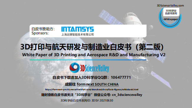 whitepaper_Aerospace_Cover
