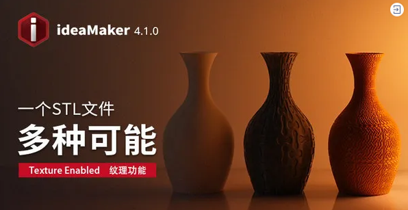 Raise3D idearMaker