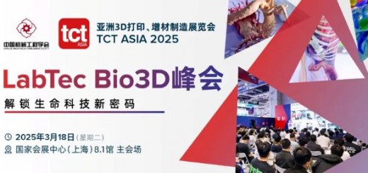 tct bio3D_1