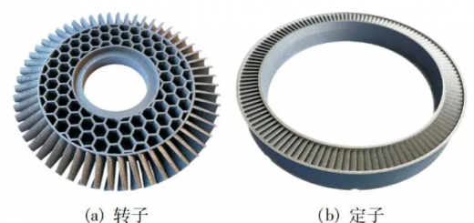 nanhang_socket_4