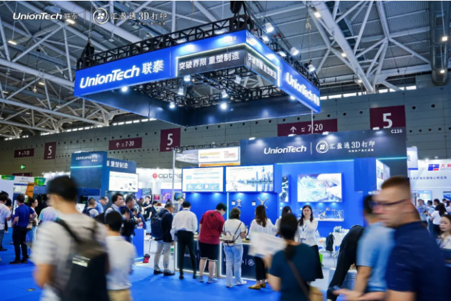 uniontech_Formnext25_1