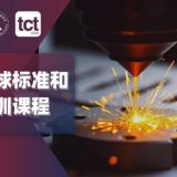 ASTM training
