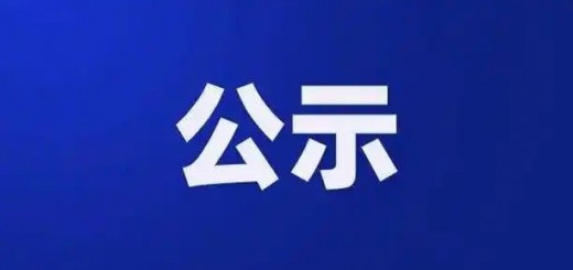 gongshi