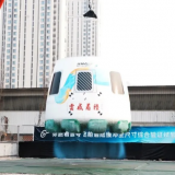 chuanyuezhe
