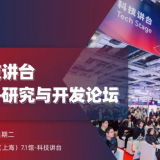 stage cover