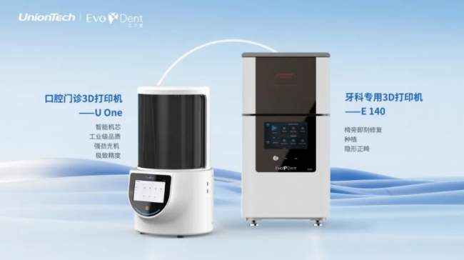 union evo dental4