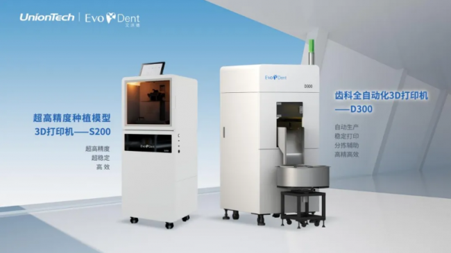 union evo dental5