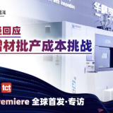 TCT HUASHU_cover