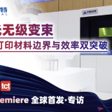 tct avimetal cover