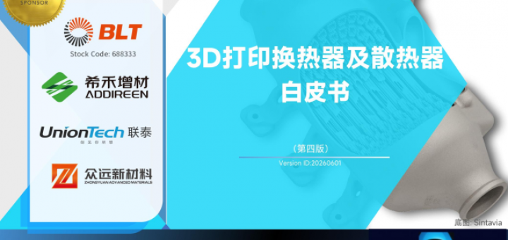 white paper_heat_1